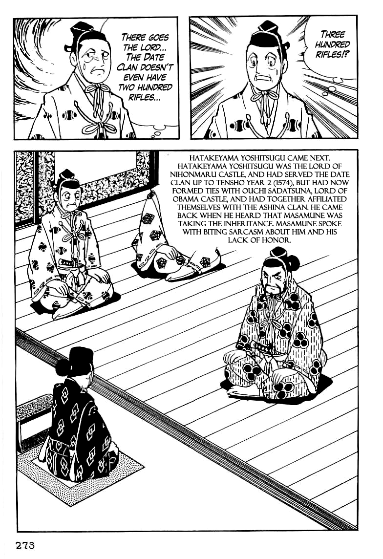 Date Masamune (YOKOYAMA Mitsuteru) Chapter 11 page 18 - Chapter 11: Inheritance
