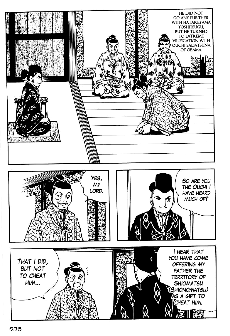 Date Masamune (YOKOYAMA Mitsuteru) Chapter 11 page 20 - Chapter 11: Inheritance