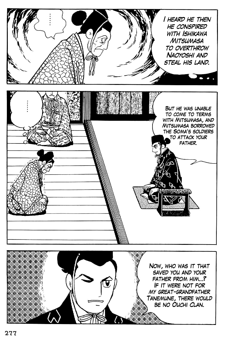 Date Masamune (YOKOYAMA Mitsuteru) Chapter 11 page 22 - Chapter 11: Inheritance