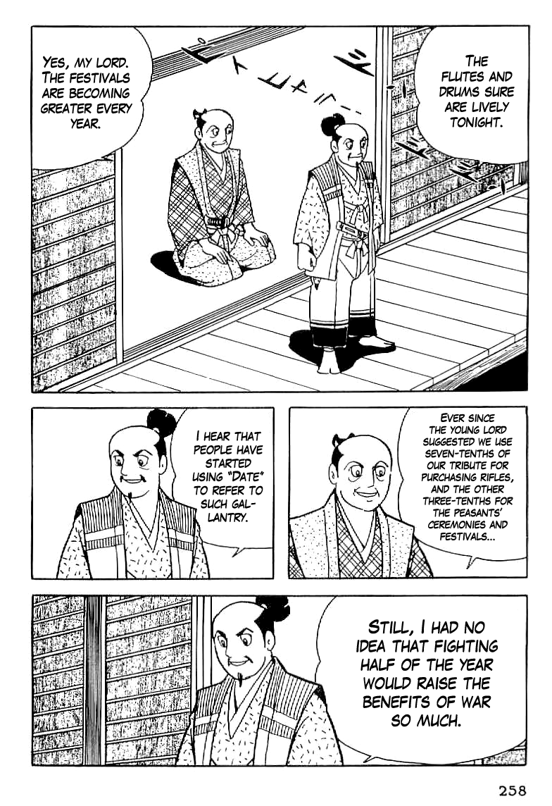 Date Masamune (YOKOYAMA Mitsuteru) Chapter 11 page 3 - Chapter 11: Inheritance