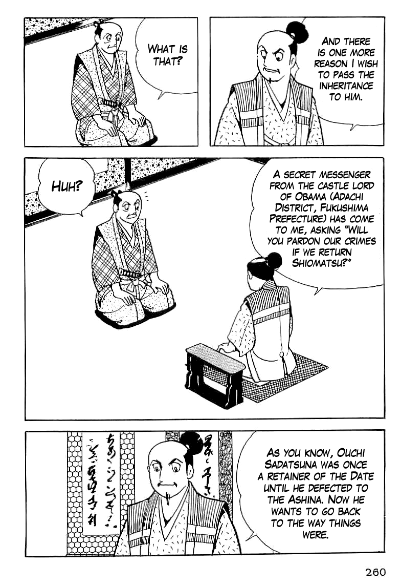 Date Masamune (YOKOYAMA Mitsuteru) Chapter 11 page 5 - Chapter 11: Inheritance