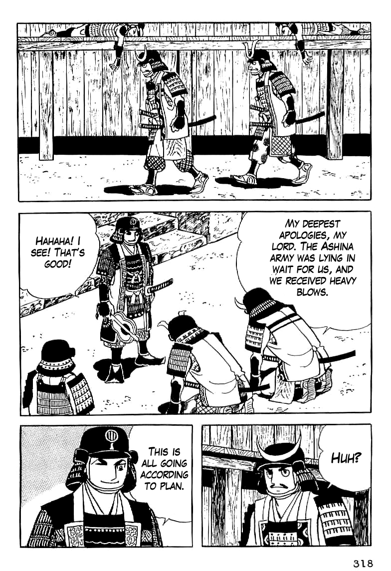 Date Masamune (YOKOYAMA Mitsuteru) Chapter 13 page 17 - Chapter 13: The Siege of Obama