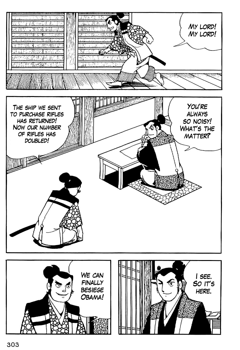 Date Masamune (YOKOYAMA Mitsuteru) Chapter 13 page 2 - Chapter 13: The Siege of Obama
