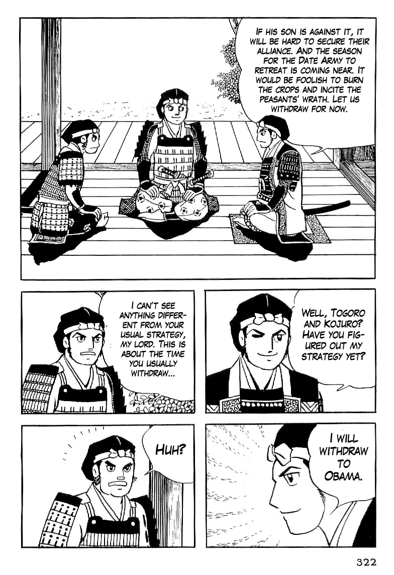 Date Masamune (YOKOYAMA Mitsuteru) Chapter 13 page 21 - Chapter 13: The Siege of Obama