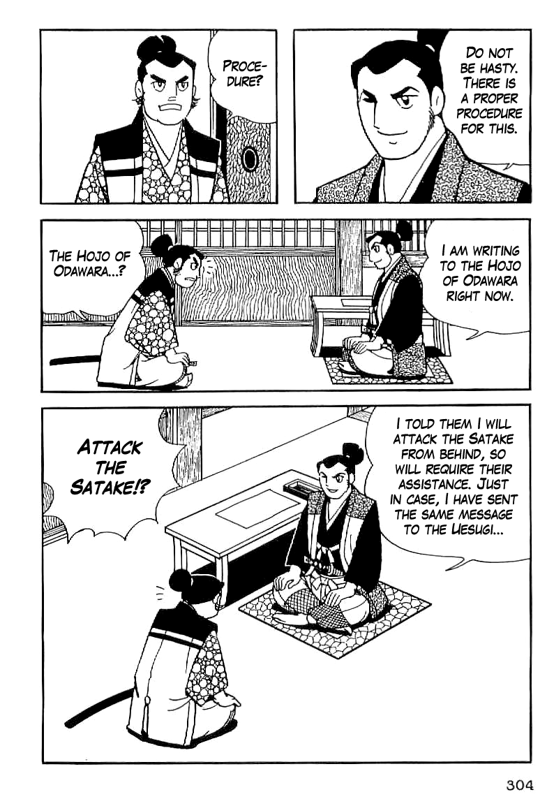 Date Masamune (YOKOYAMA Mitsuteru) Chapter 13 page 3 - Chapter 13: The Siege of Obama