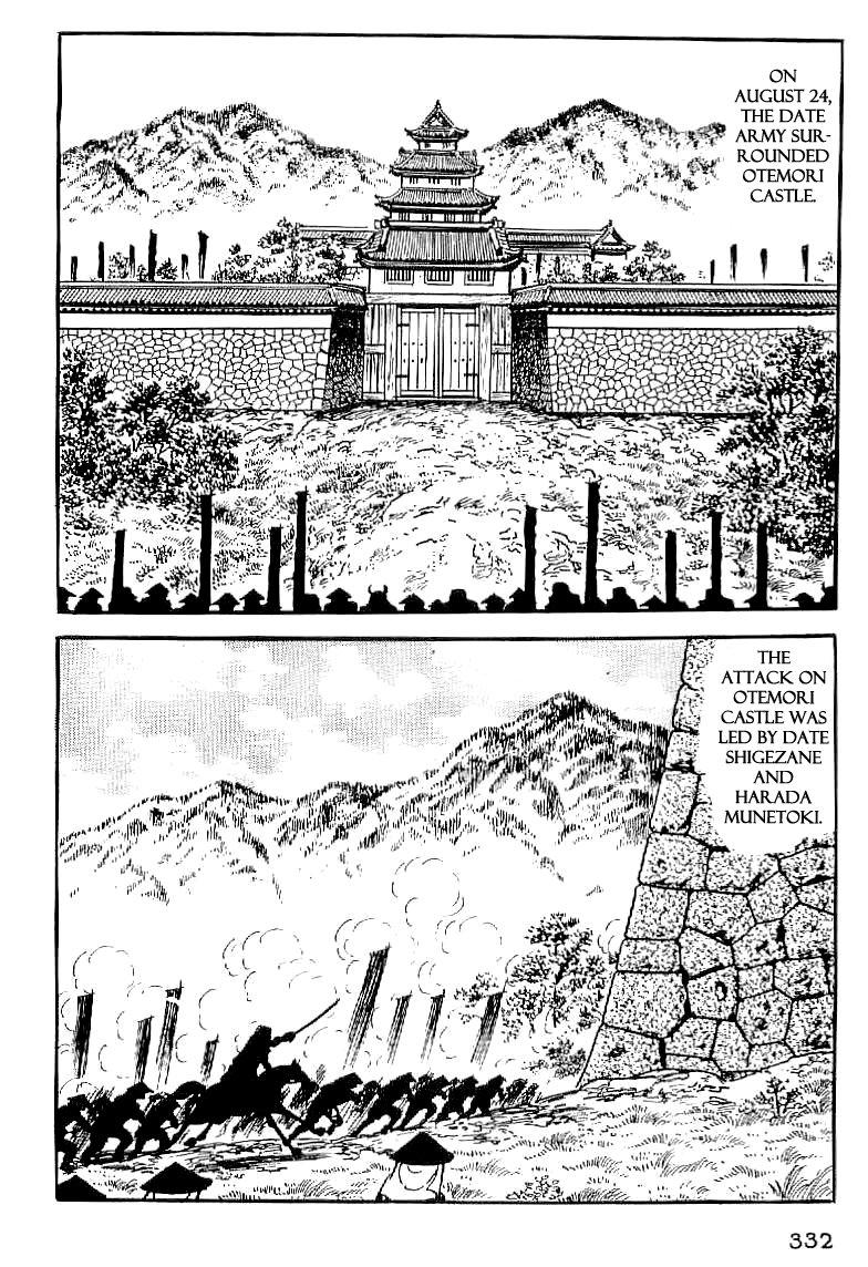 Date Masamune (YOKOYAMA Mitsuteru) Chapter 13 page 31 - Chapter 13: The Siege of Obama