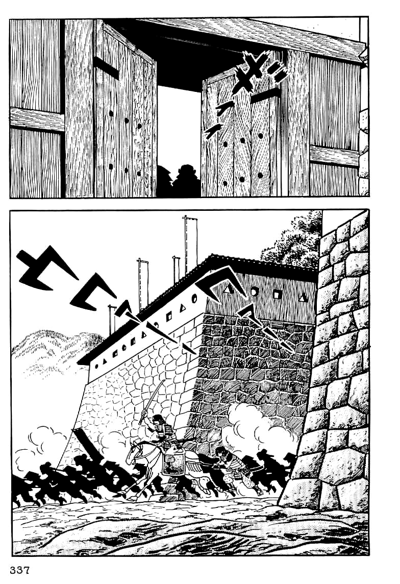 Date Masamune (YOKOYAMA Mitsuteru) Chapter 13 page 36 - Chapter 13: The Siege of Obama