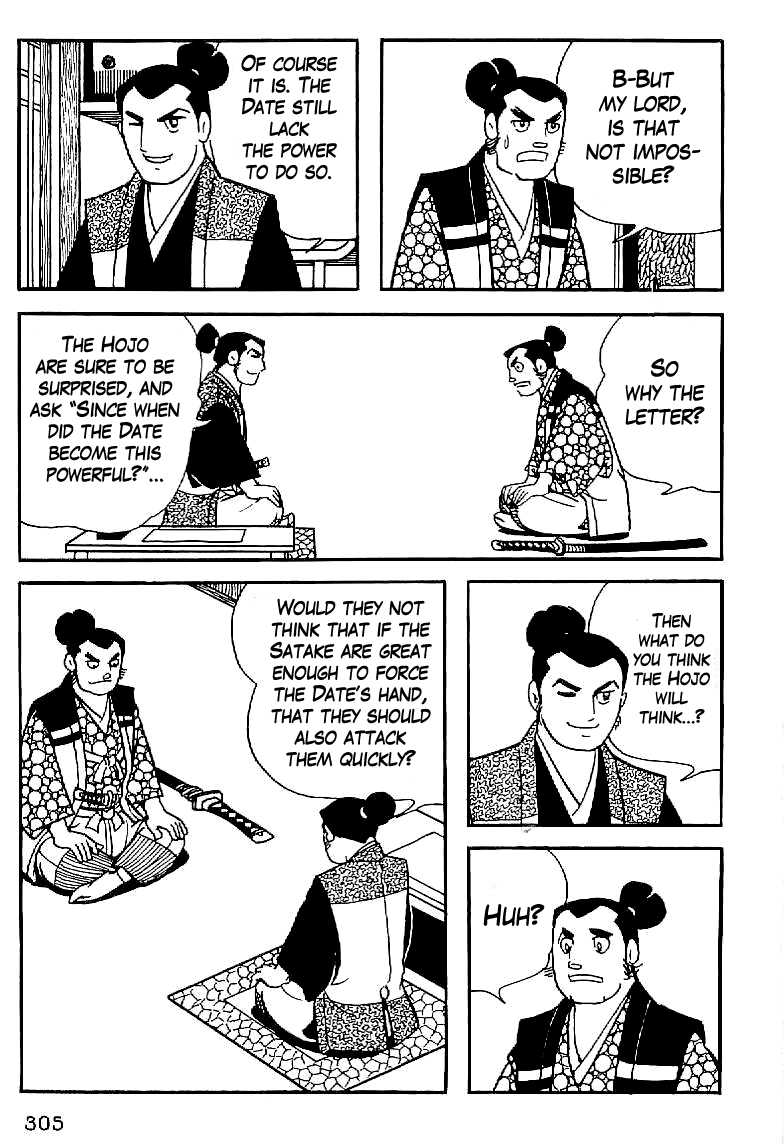 Date Masamune (YOKOYAMA Mitsuteru) Chapter 13 page 4 - Chapter 13: The Siege of Obama