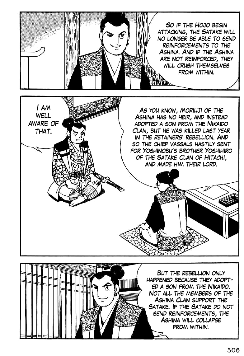 Date Masamune (YOKOYAMA Mitsuteru) Chapter 13 page 5 - Chapter 13: The Siege of Obama