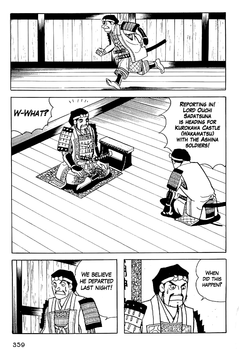 Date Masamune (YOKOYAMA Mitsuteru) Chapter 14 page 2 - Chapter 14: The Lonely Dragon