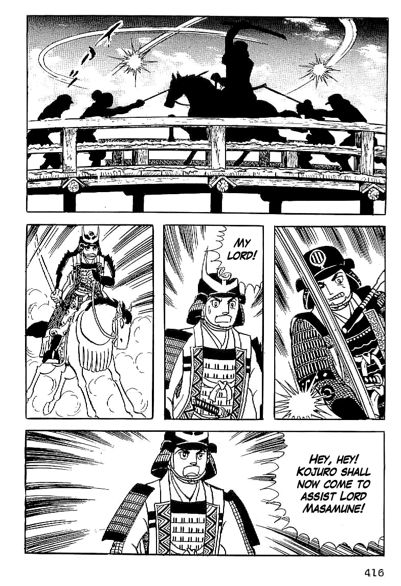 Date Masamune (YOKOYAMA Mitsuteru) Chapter 15 page 13 - Chapter 15: Hitotori Bridge