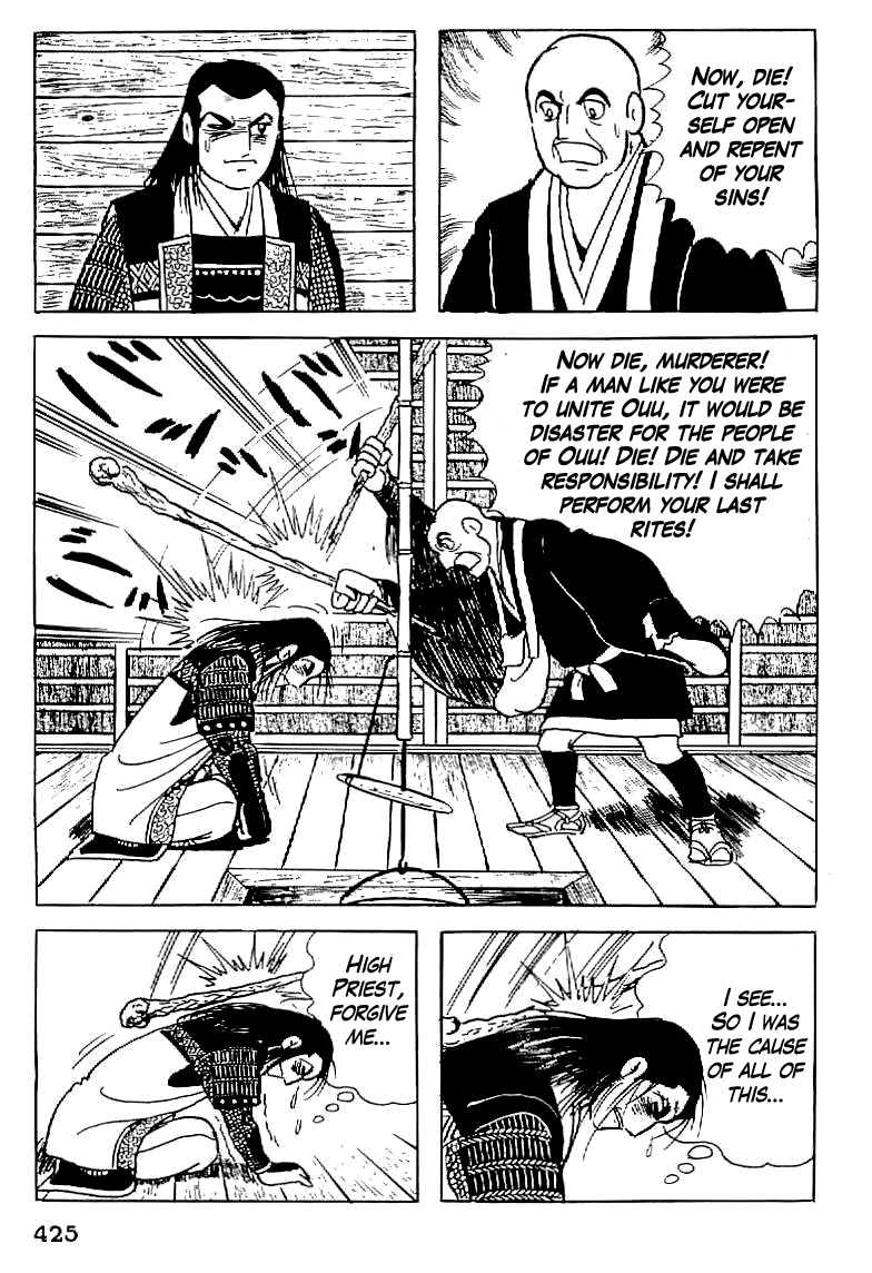 Date Masamune (YOKOYAMA Mitsuteru) Chapter 15 page 22 - Chapter 15: Hitotori Bridge