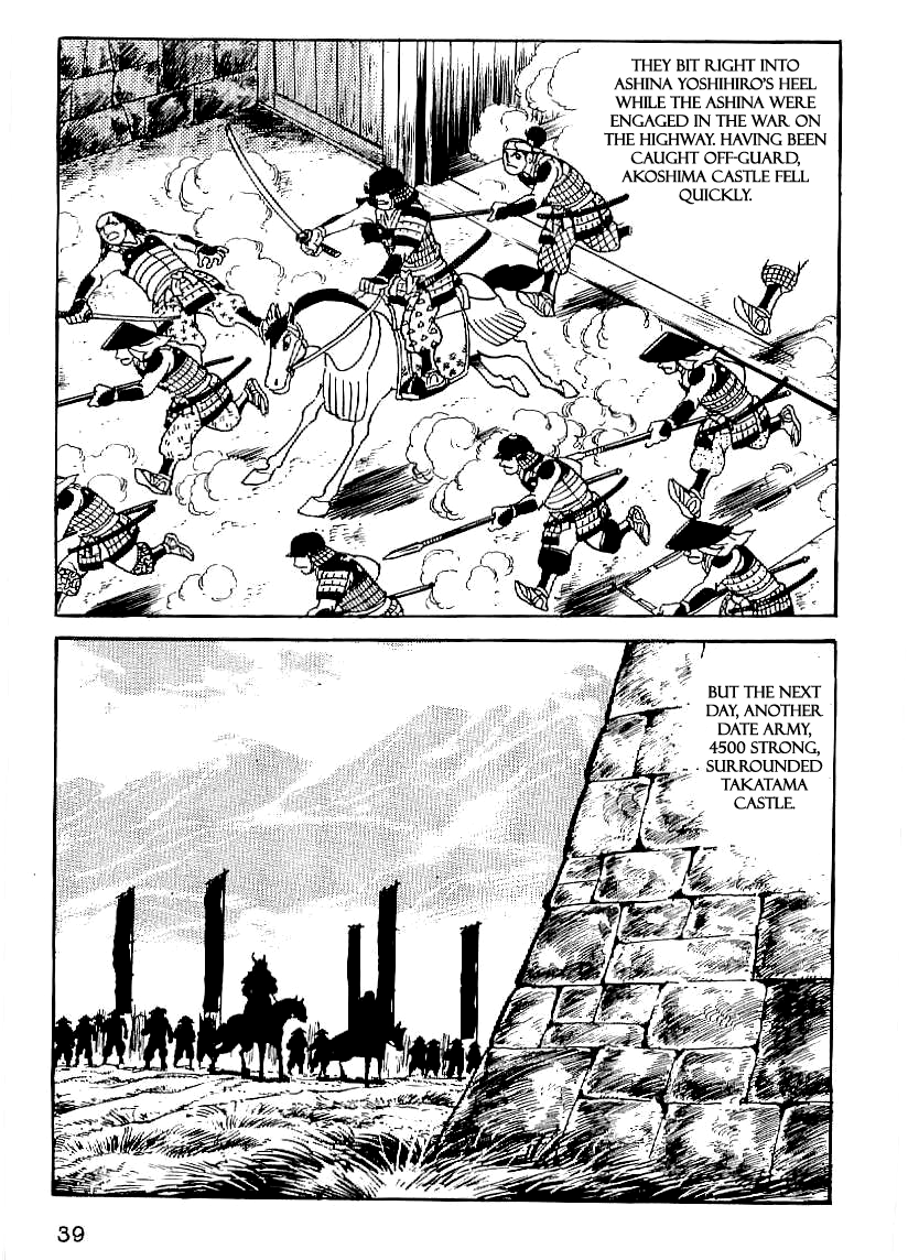 Date Masamune (YOKOYAMA Mitsuteru) Chapter 17 page 10 - Chapter 17: Attack as Fierce as Fire
