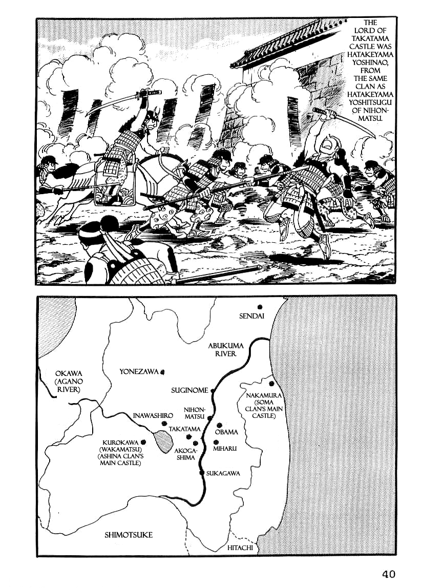Date Masamune (YOKOYAMA Mitsuteru) Chapter 17 page 11 - Chapter 17: Attack as Fierce as Fire
