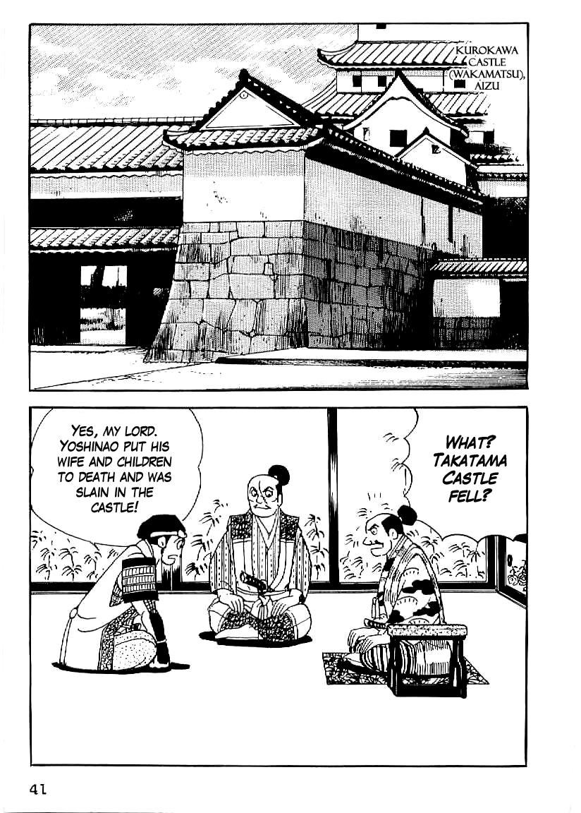 Date Masamune (YOKOYAMA Mitsuteru) Chapter 17 page 12 - Chapter 17: Attack as Fierce as Fire
