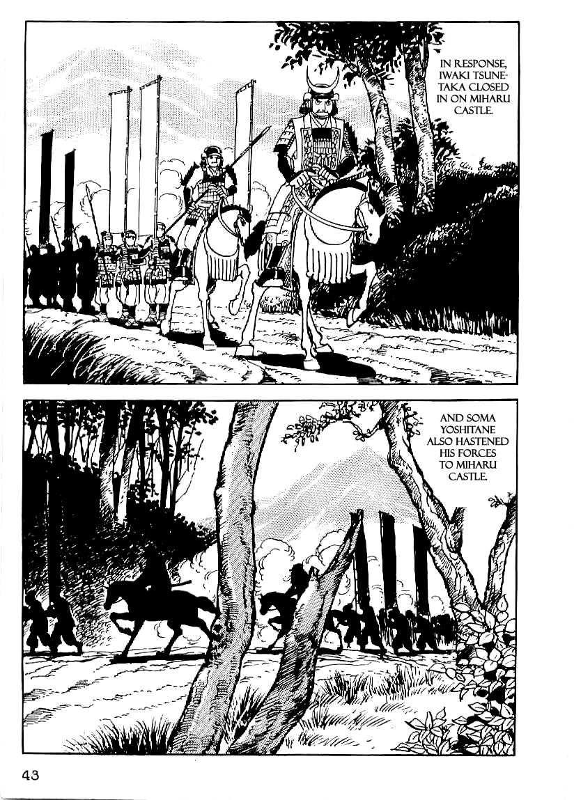 Date Masamune (YOKOYAMA Mitsuteru) Chapter 17 page 14 - Chapter 17: Attack as Fierce as Fire