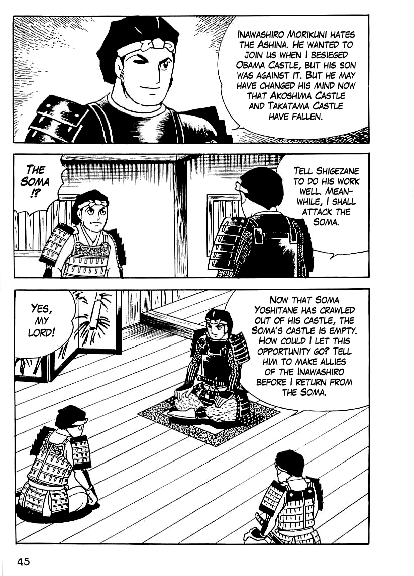Date Masamune (YOKOYAMA Mitsuteru) Chapter 17 page 16 - Chapter 17: Attack as Fierce as Fire