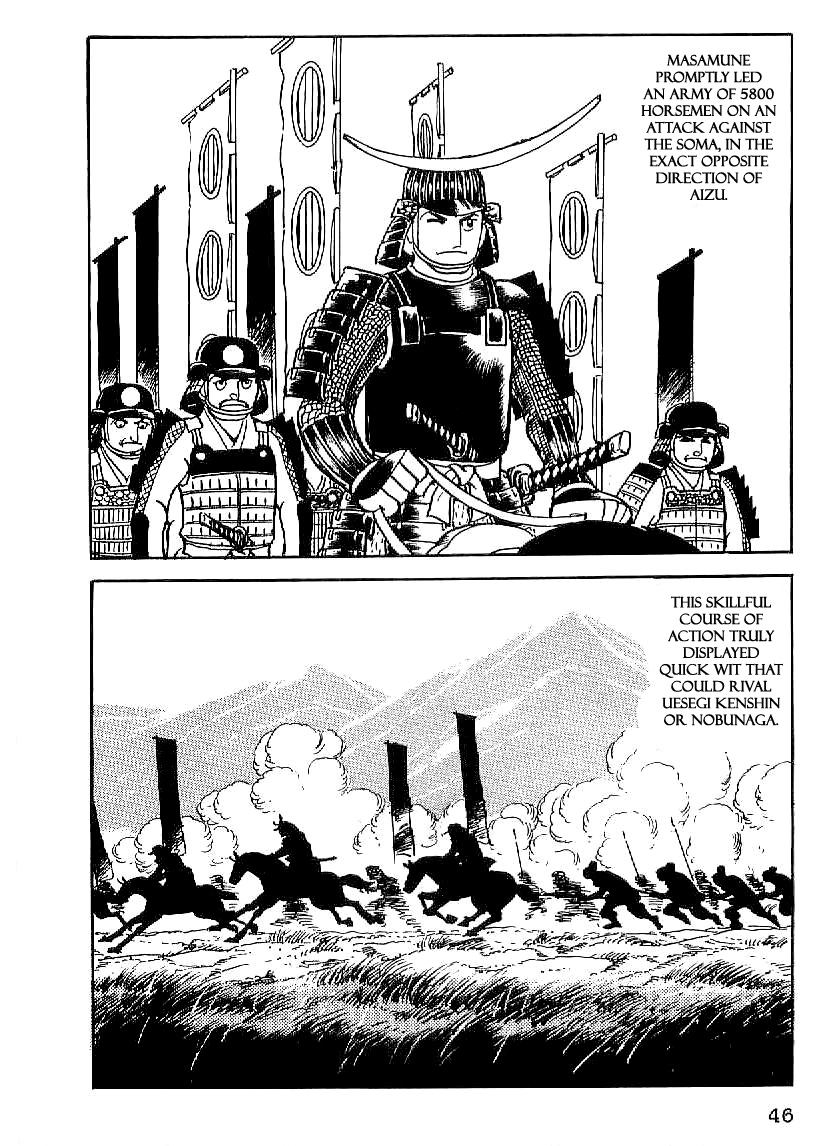 Date Masamune (YOKOYAMA Mitsuteru) Chapter 17 page 17 - Chapter 17: Attack as Fierce as Fire