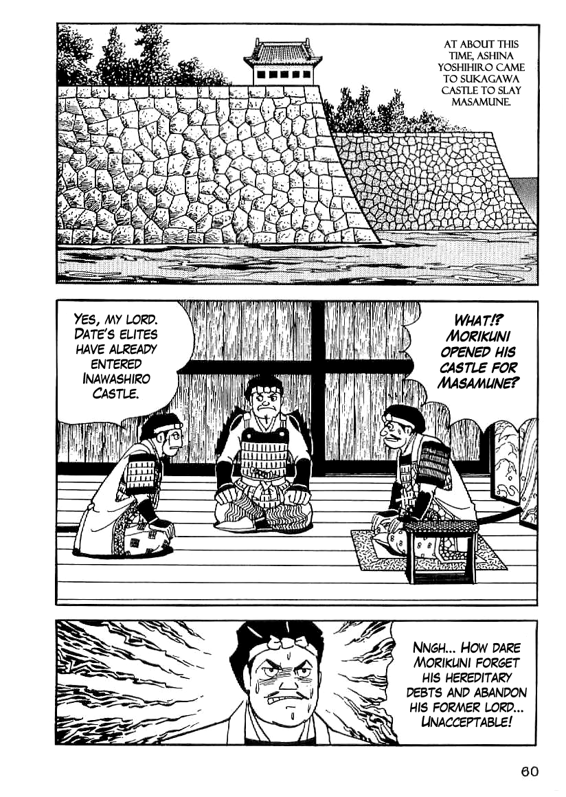 Date Masamune (YOKOYAMA Mitsuteru) Chapter 17 page 31 - Chapter 17: Attack as Fierce as Fire