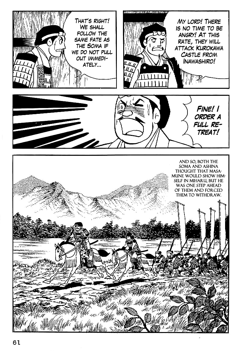 Date Masamune (YOKOYAMA Mitsuteru) Chapter 17 page 32 - Chapter 17: Attack as Fierce as Fire