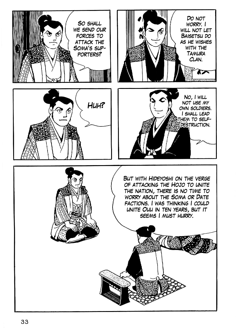 Date Masamune (YOKOYAMA Mitsuteru) Chapter 17 page 4 - Chapter 17: Attack as Fierce as Fire