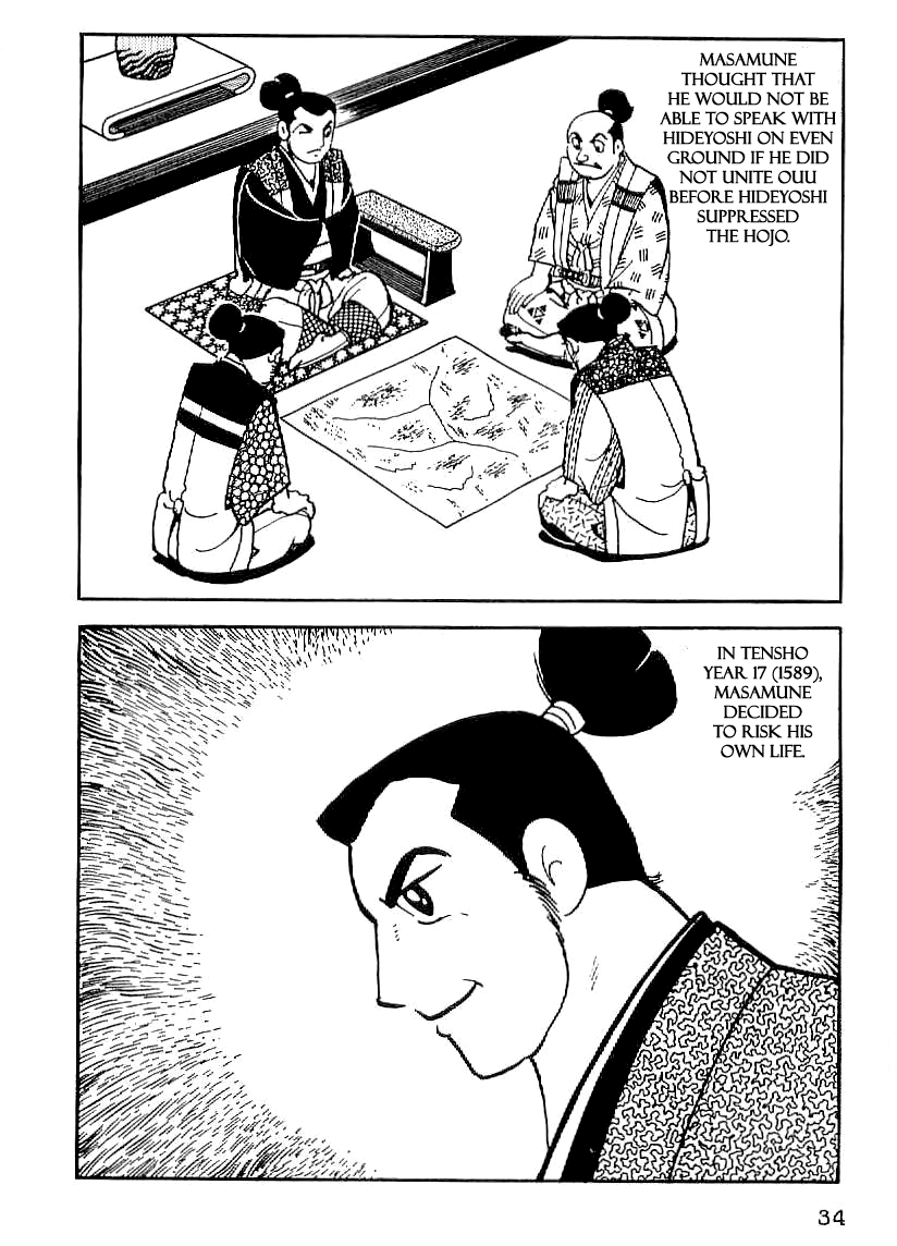 Date Masamune (YOKOYAMA Mitsuteru) Chapter 17 page 5 - Chapter 17: Attack as Fierce as Fire
