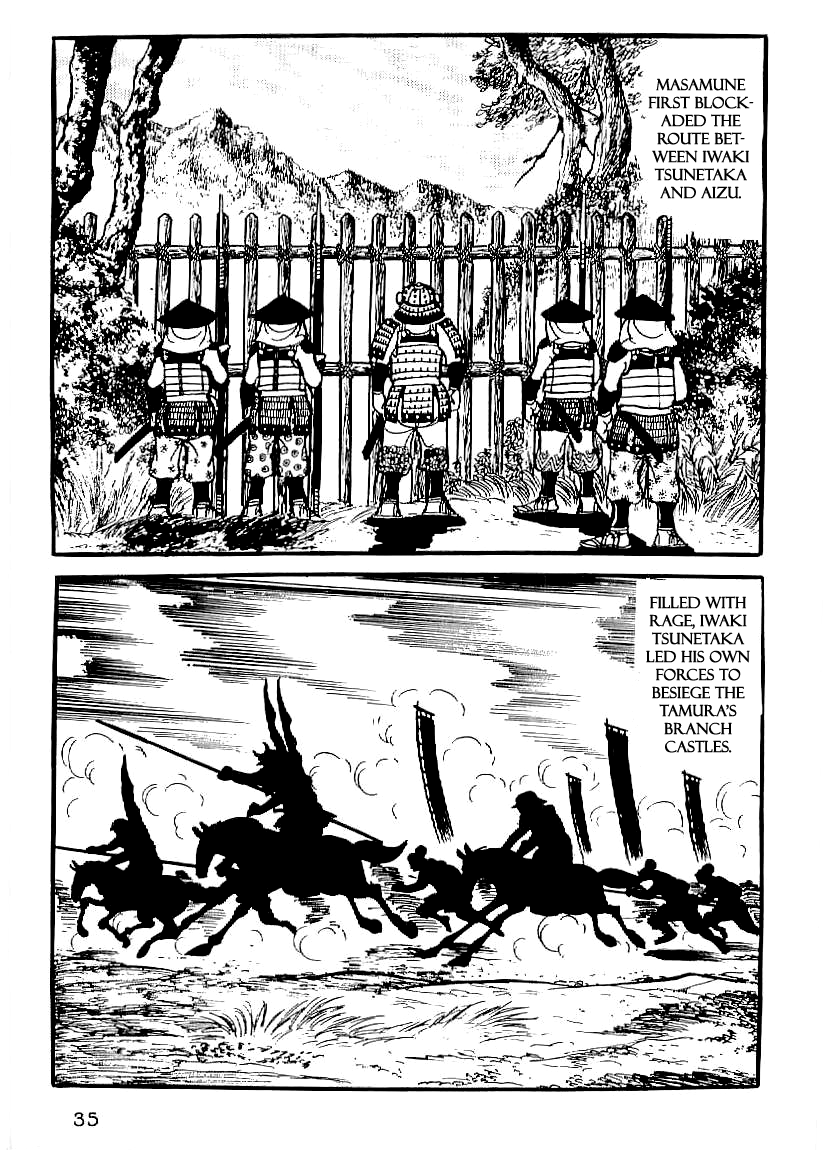 Date Masamune (YOKOYAMA Mitsuteru) Chapter 17 page 6 - Chapter 17: Attack as Fierce as Fire