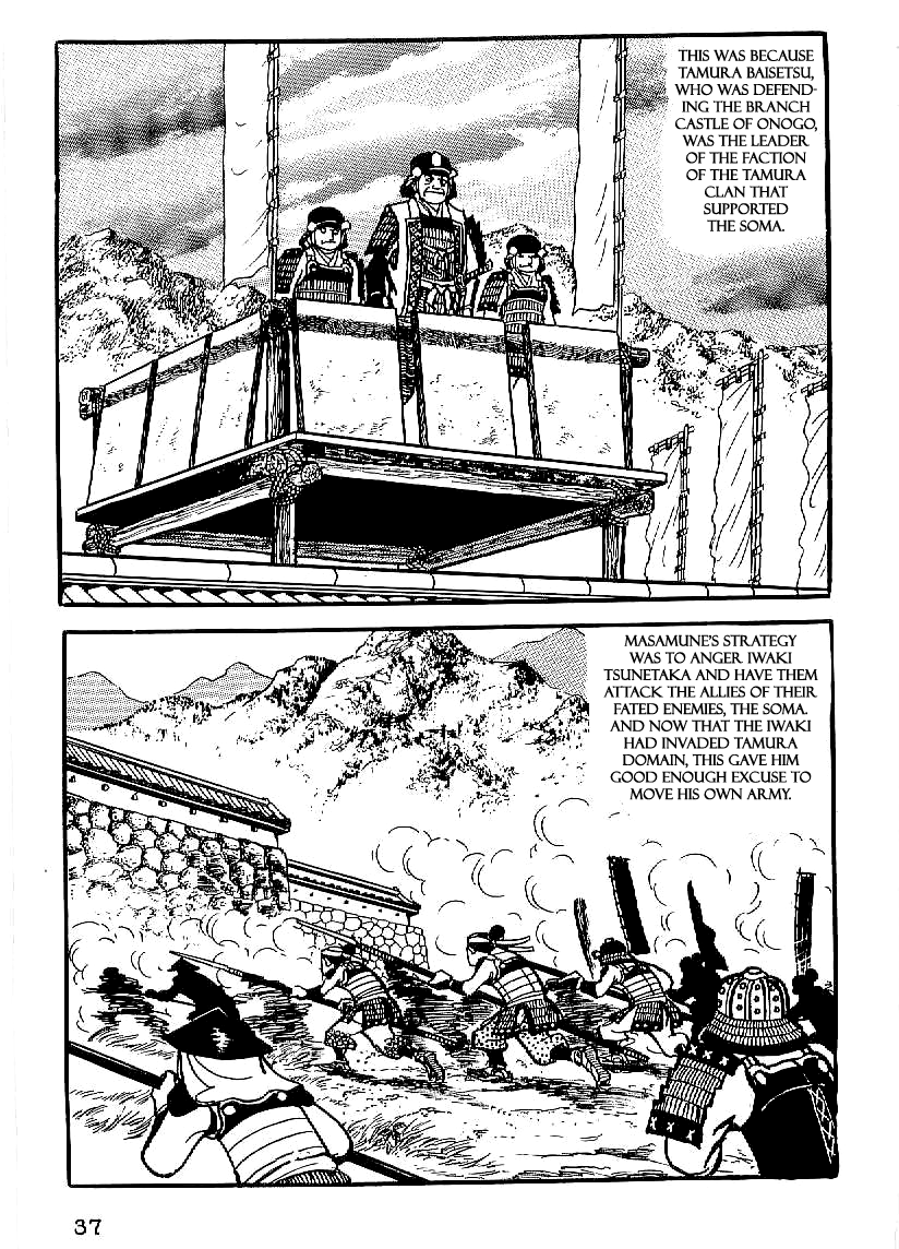 Date Masamune (YOKOYAMA Mitsuteru) Chapter 17 page 8 - Chapter 17: Attack as Fierce as Fire