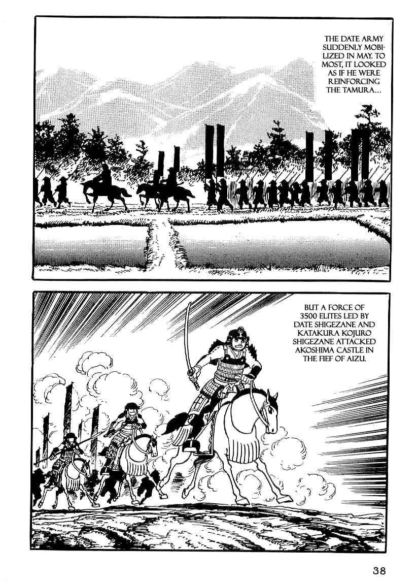 Date Masamune (YOKOYAMA Mitsuteru) Chapter 17 page 9 - Chapter 17: Attack as Fierce as Fire