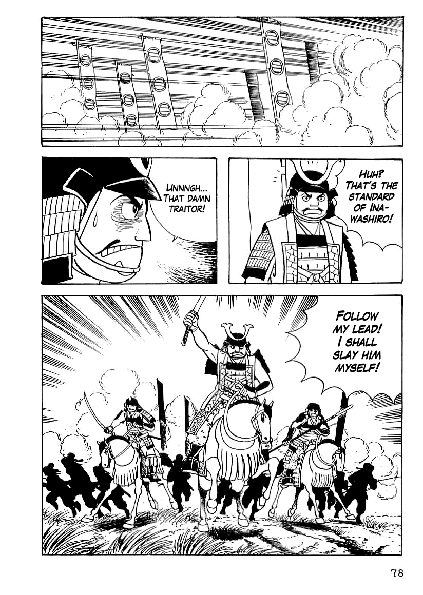 Date Masamune (YOKOYAMA Mitsuteru) Chapter 18 page 17 - Chapter 18: Final Battle of Suriagehara