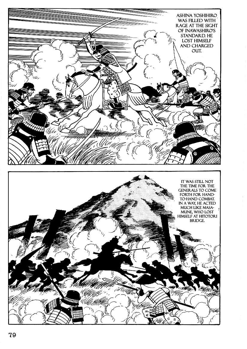 Date Masamune (YOKOYAMA Mitsuteru) Chapter 18 page 18 - Chapter 18: Final Battle of Suriagehara