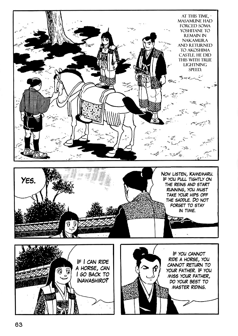 Date Masamune (YOKOYAMA Mitsuteru) Chapter 18 page 2 - Chapter 18: Final Battle of Suriagehara