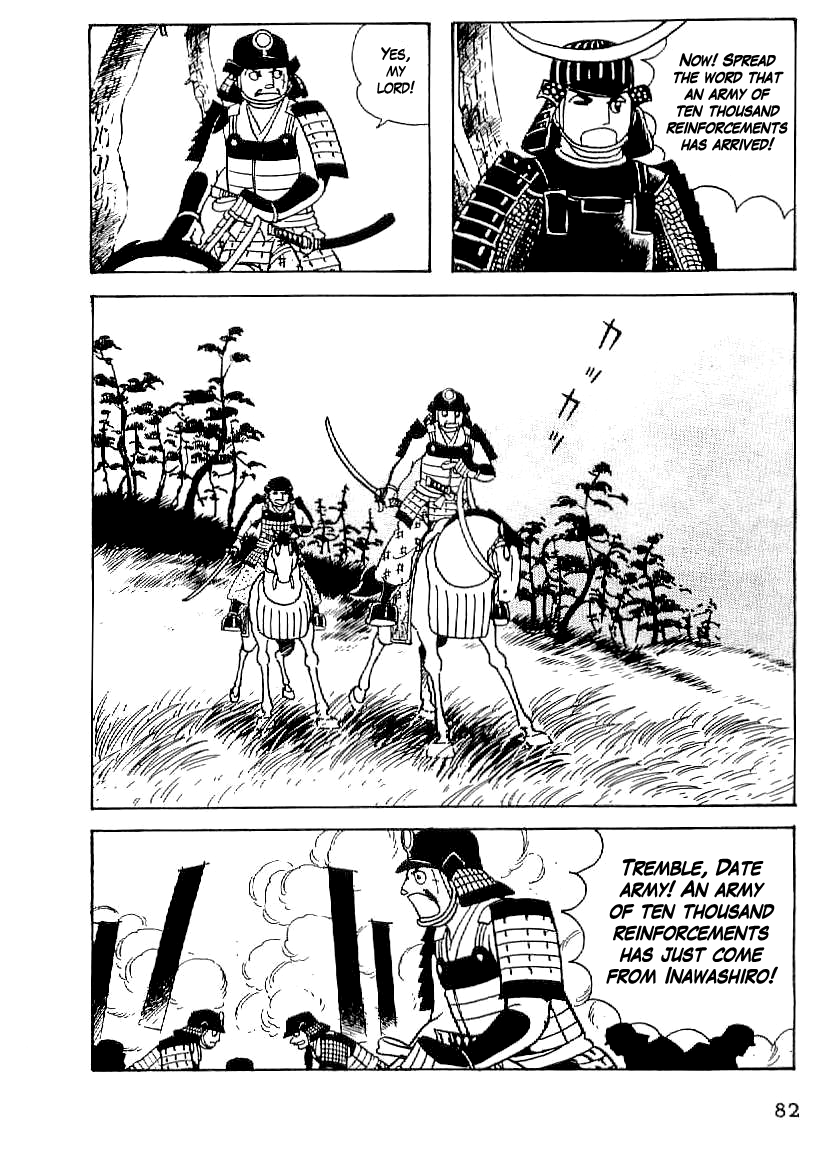Date Masamune (YOKOYAMA Mitsuteru) Chapter 18 page 21 - Chapter 18: Final Battle of Suriagehara