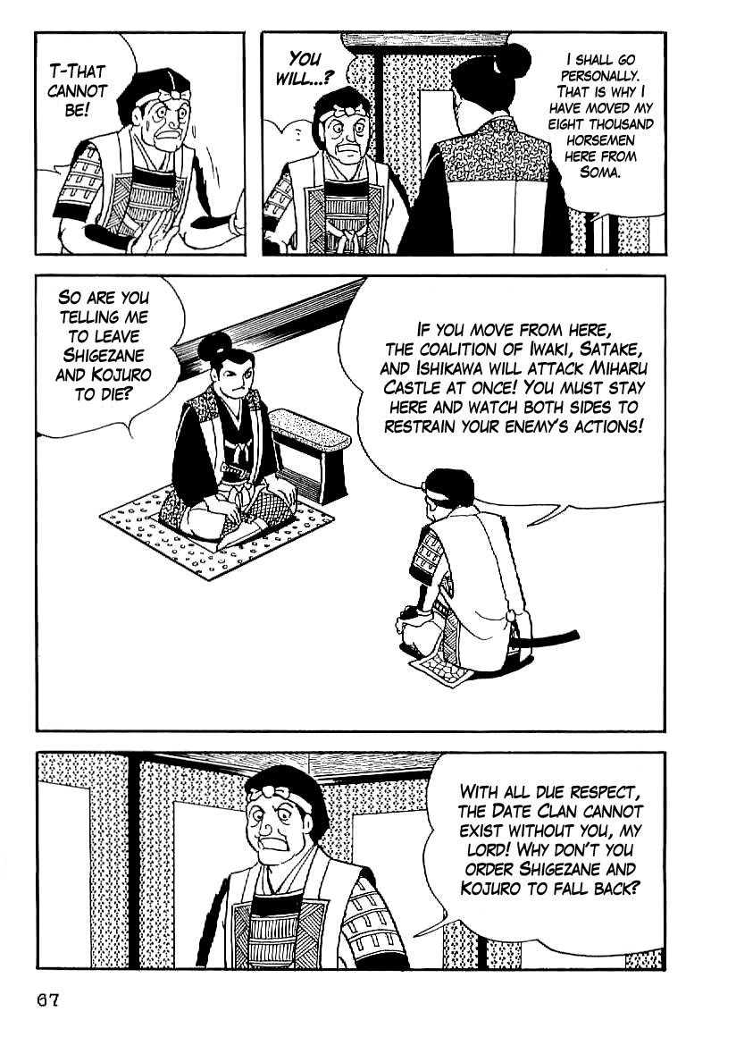 Date Masamune (YOKOYAMA Mitsuteru) Chapter 18 page 6 - Chapter 18: Final Battle of Suriagehara