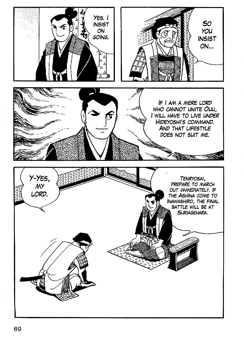Date Masamune (YOKOYAMA Mitsuteru) Chapter 18 page 8 - Chapter 18: Final Battle of Suriagehara