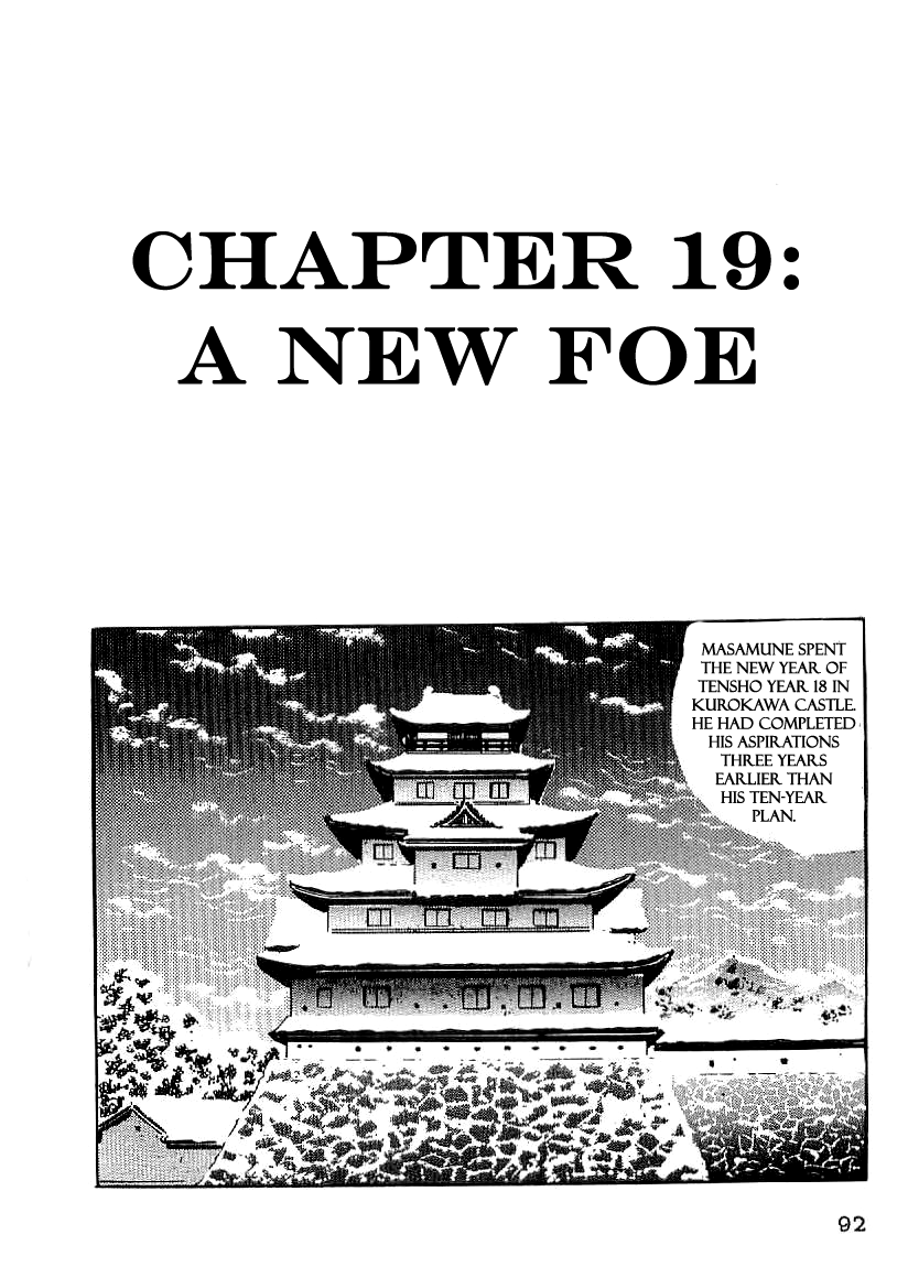 Date Masamune (YOKOYAMA Mitsuteru) Chapter 19 page 1 - Chapter 19: A New Foe