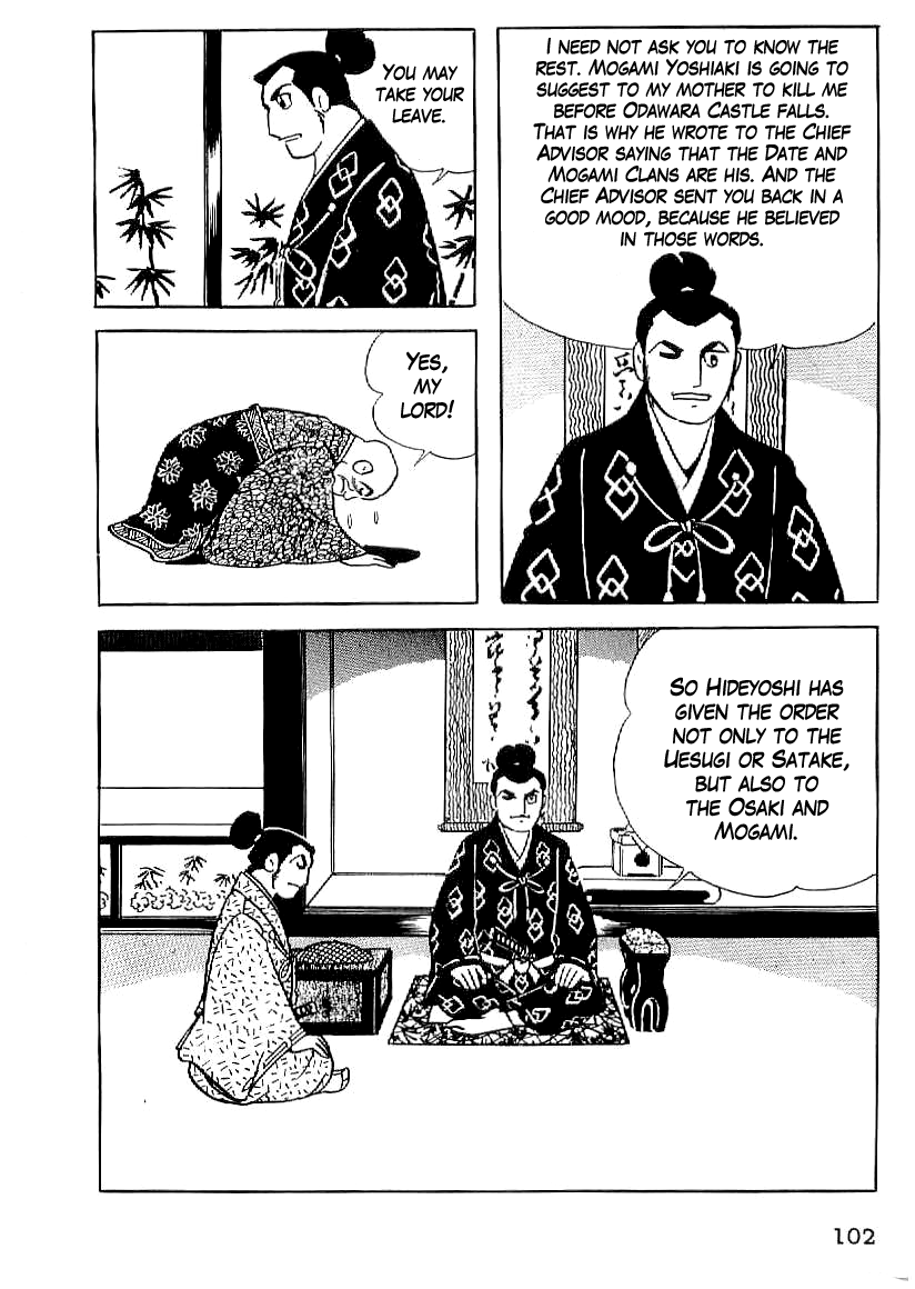 Date Masamune (YOKOYAMA Mitsuteru) Chapter 19 page 11 - Chapter 19: A New Foe