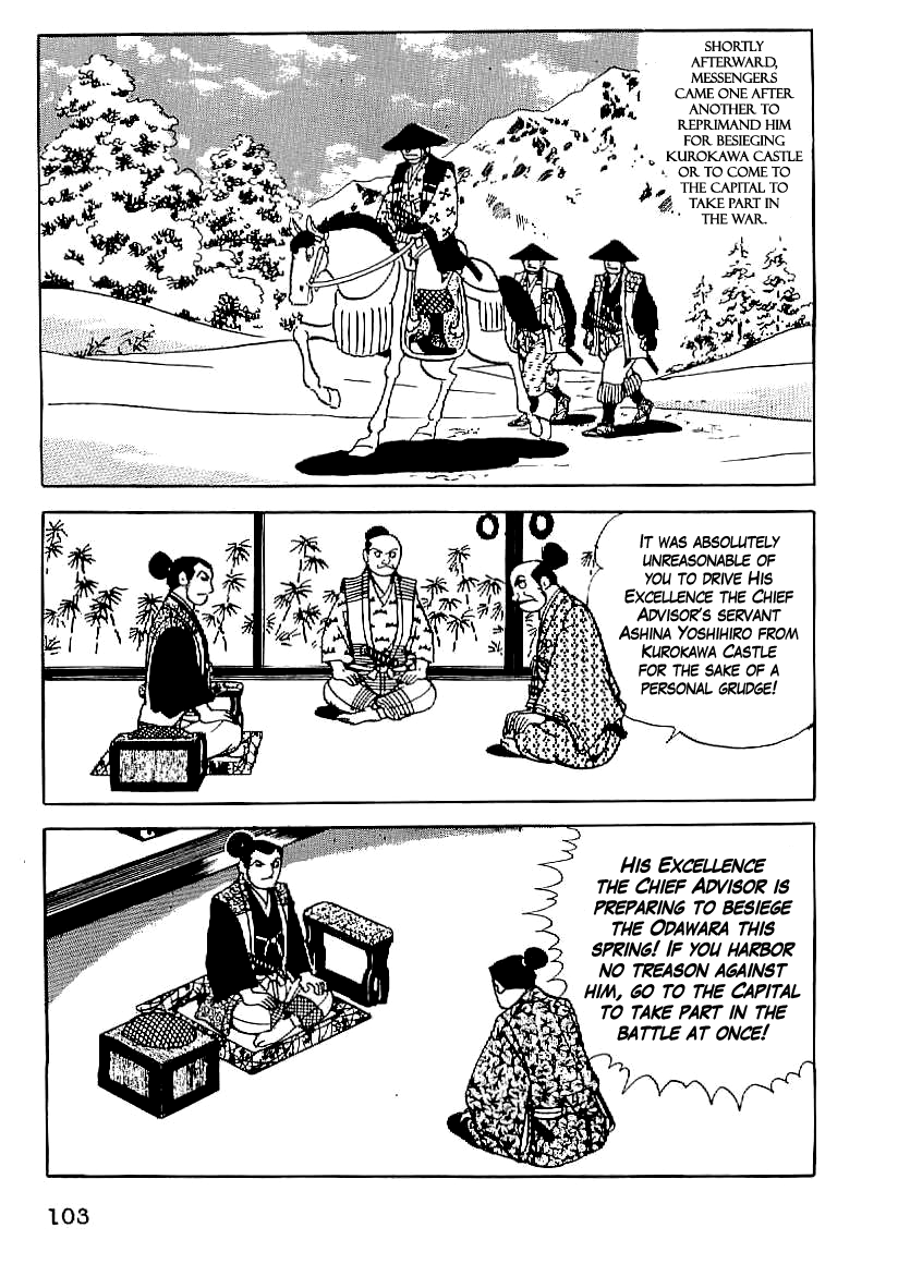Date Masamune (YOKOYAMA Mitsuteru) Chapter 19 page 12 - Chapter 19: A New Foe