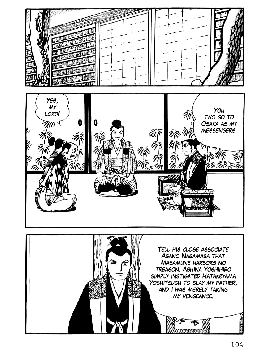 Date Masamune (YOKOYAMA Mitsuteru) Chapter 19 page 13 - Chapter 19: A New Foe