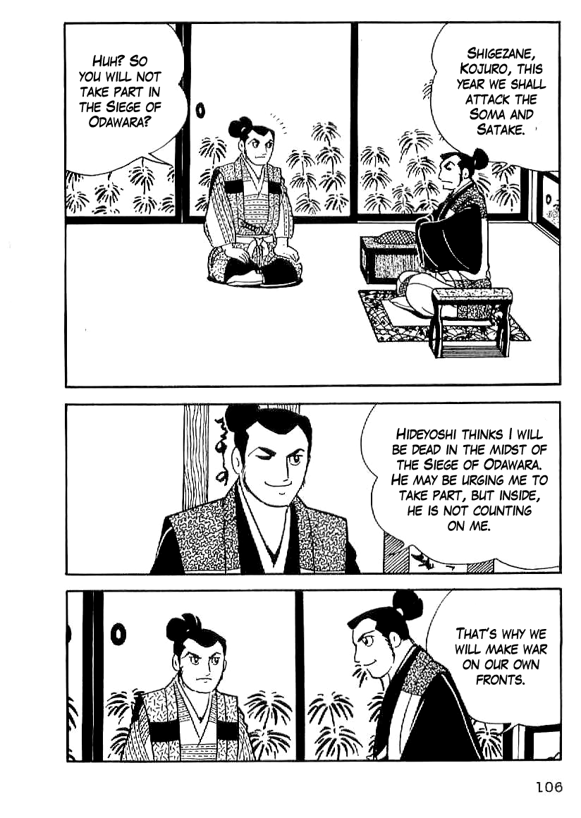 Date Masamune (YOKOYAMA Mitsuteru) Chapter 19 page 15 - Chapter 19: A New Foe