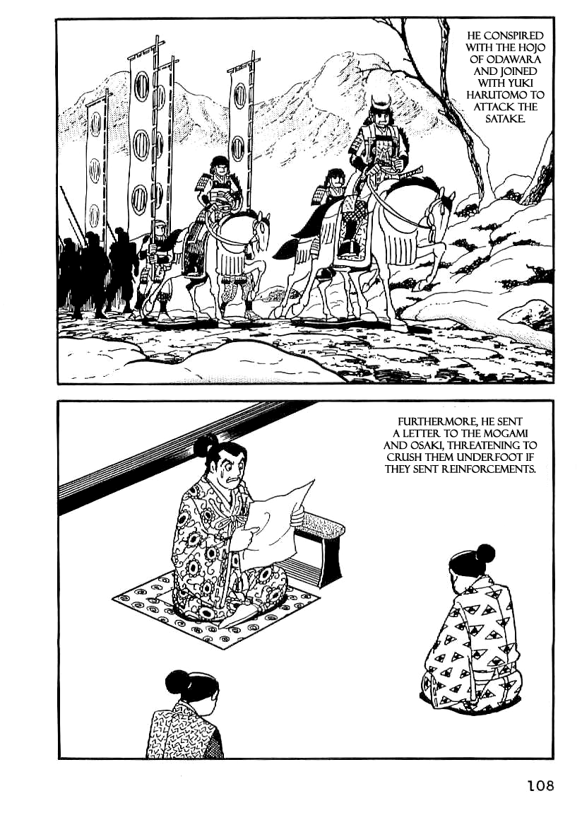 Date Masamune (YOKOYAMA Mitsuteru) Chapter 19 page 17 - Chapter 19: A New Foe