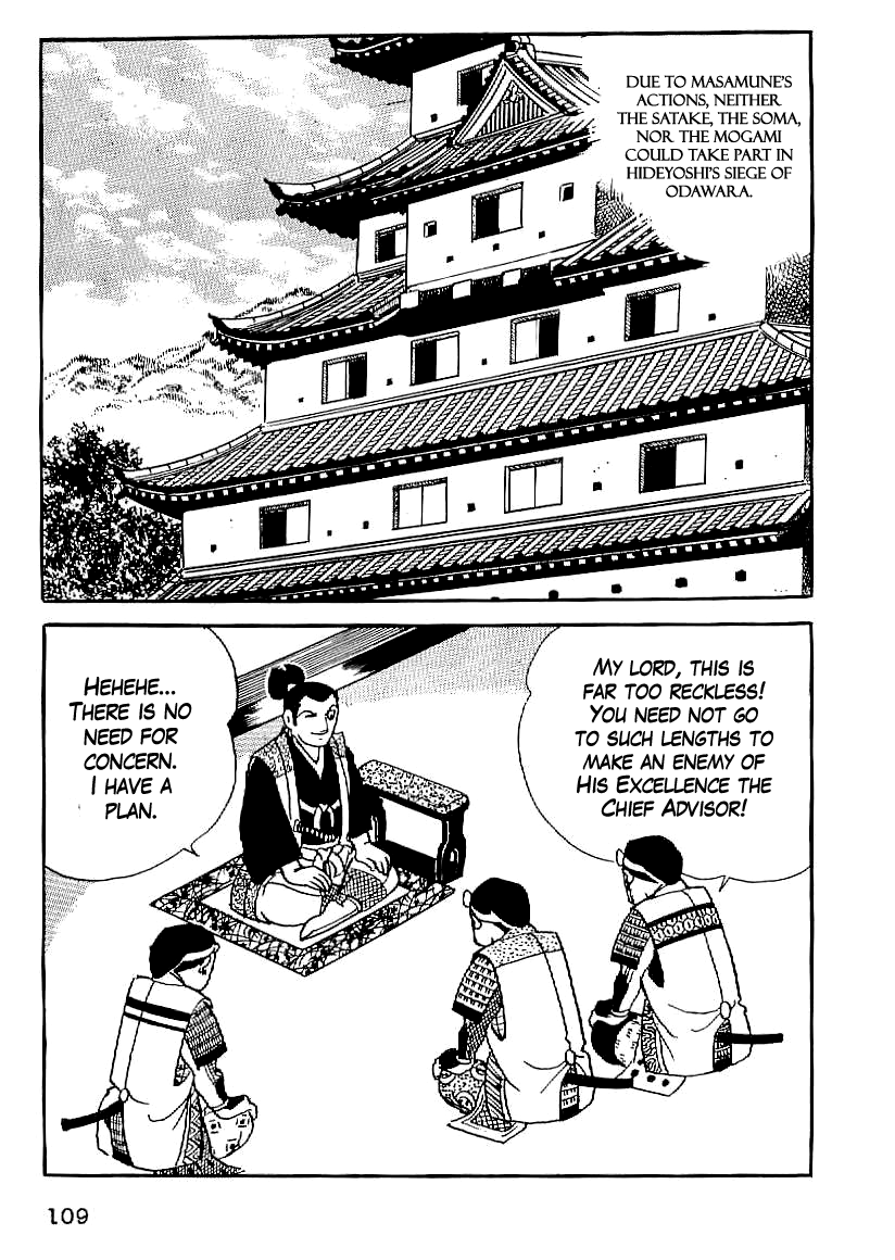 Date Masamune (YOKOYAMA Mitsuteru) Chapter 19 page 18 - Chapter 19: A New Foe