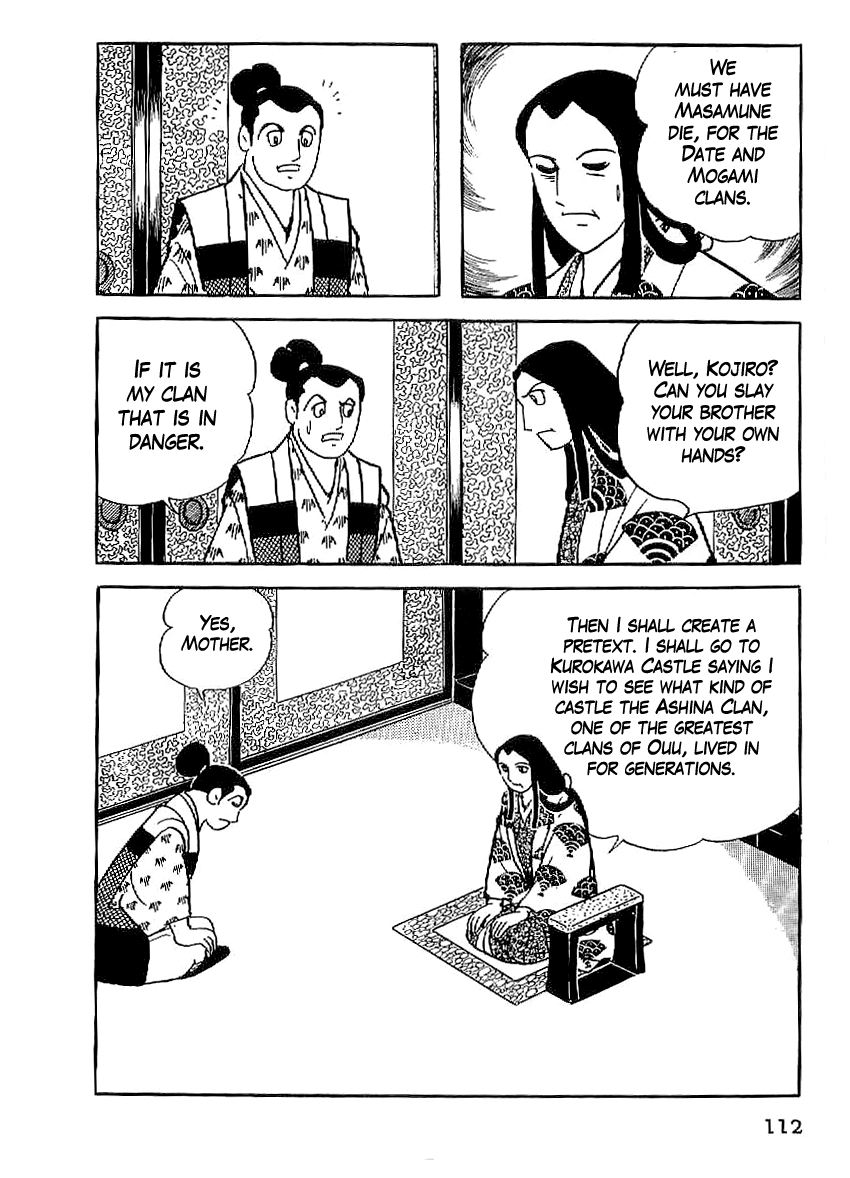Date Masamune (YOKOYAMA Mitsuteru) Chapter 19 page 21 - Chapter 19: A New Foe