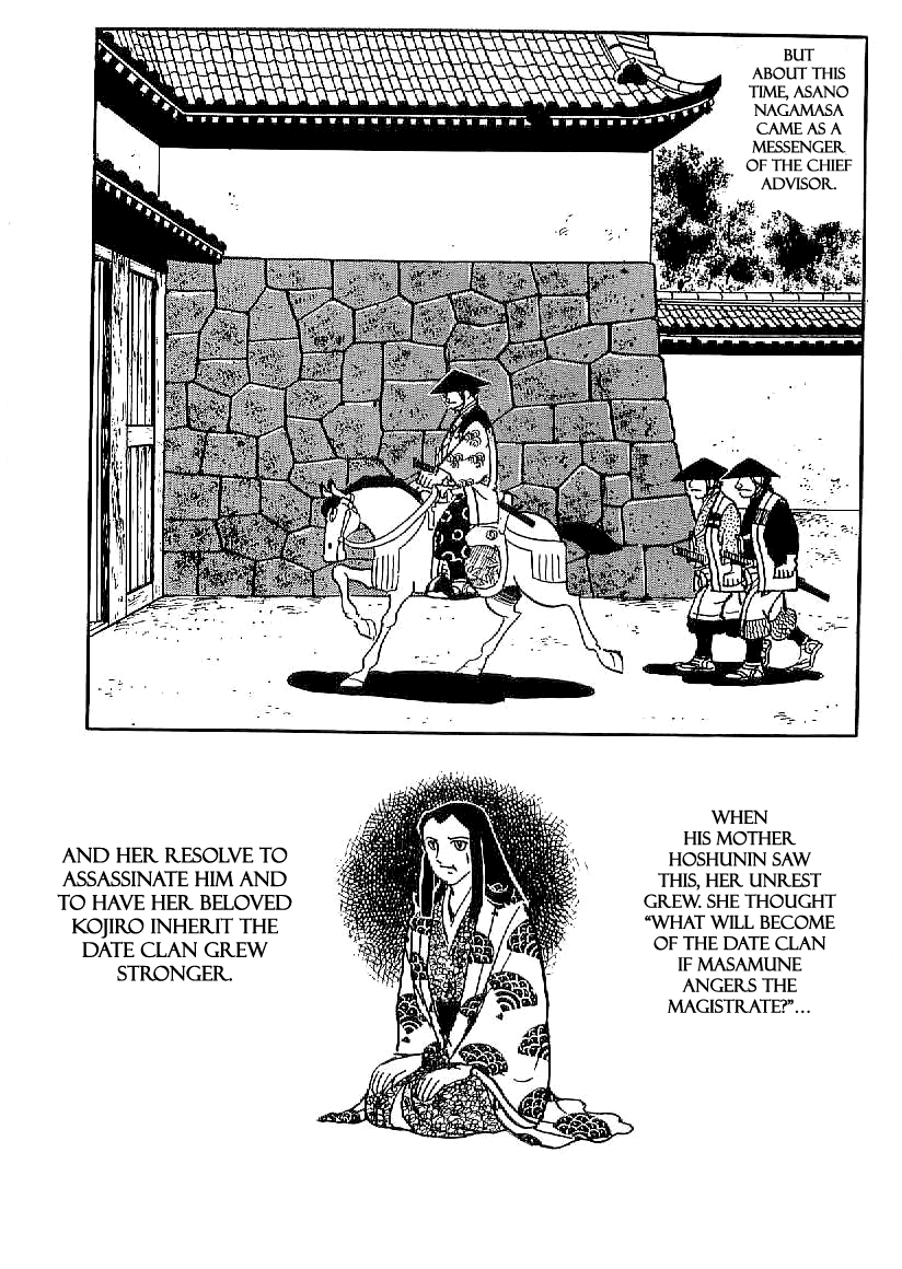 Date Masamune (YOKOYAMA Mitsuteru) Chapter 19 page 23 - Chapter 19: A New Foe