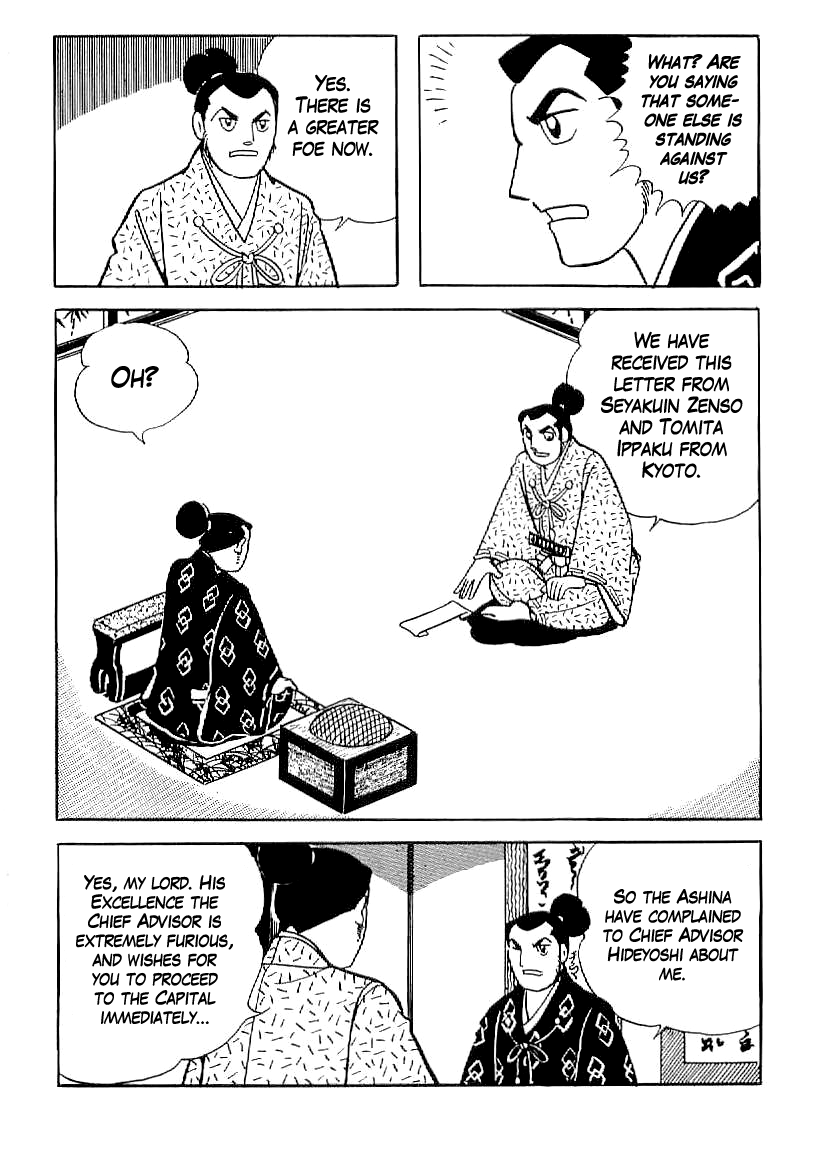 Date Masamune (YOKOYAMA Mitsuteru) Chapter 19 page 3 - Chapter 19: A New Foe