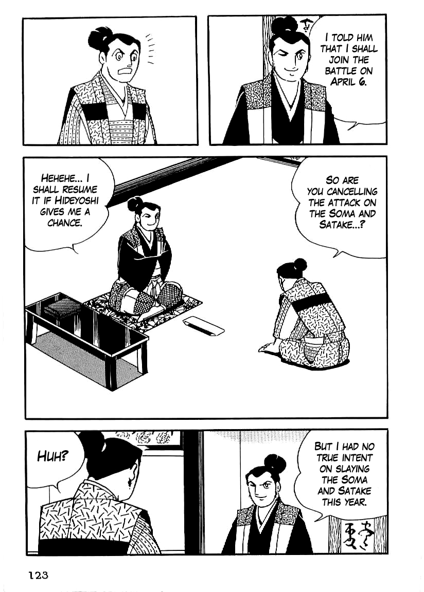 Date Masamune (YOKOYAMA Mitsuteru) Chapter 19 page 32 - Chapter 19: A New Foe