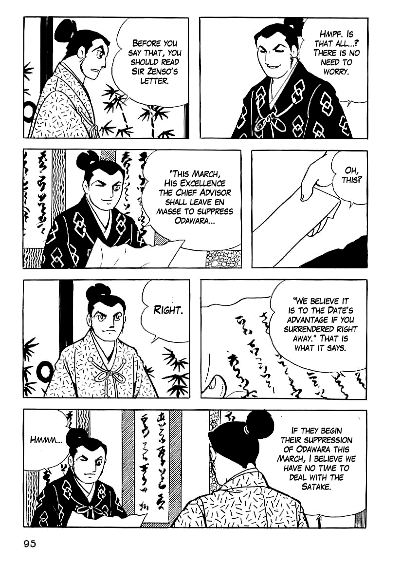 Date Masamune (YOKOYAMA Mitsuteru) Chapter 19 page 4 - Chapter 19: A New Foe