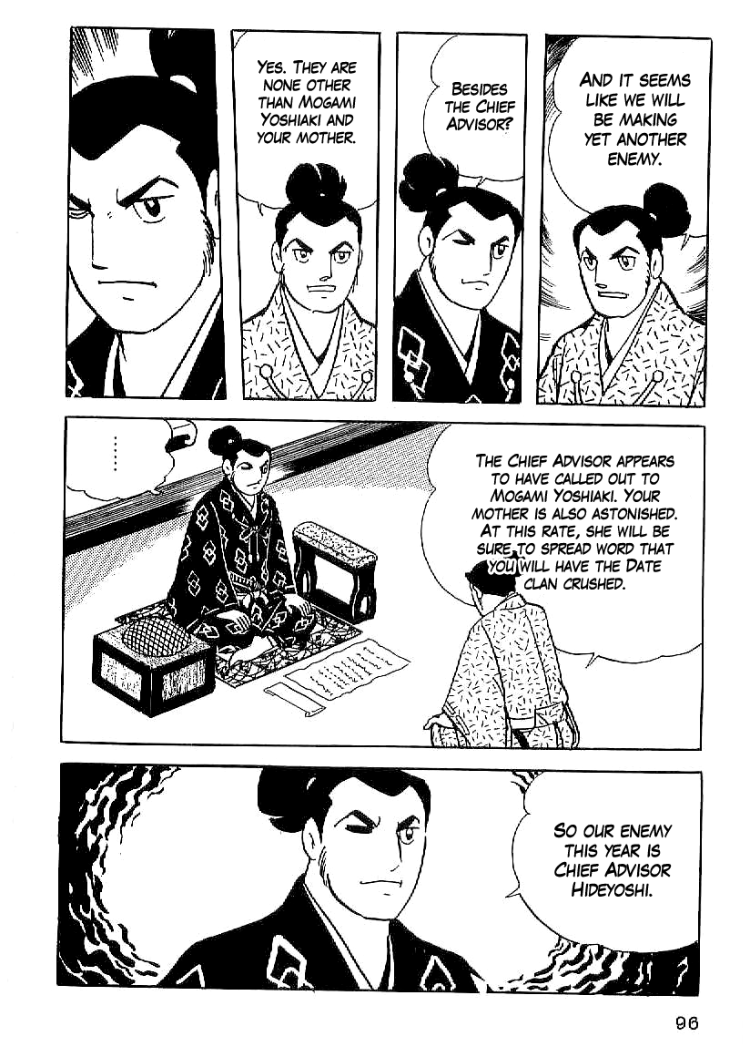 Date Masamune (YOKOYAMA Mitsuteru) Chapter 19 page 5 - Chapter 19: A New Foe