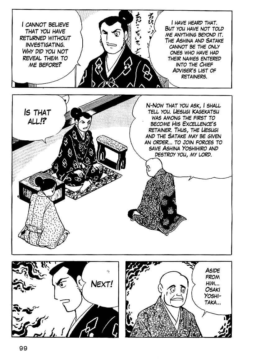 Date Masamune (YOKOYAMA Mitsuteru) Chapter 19 page 8 - Chapter 19: A New Foe