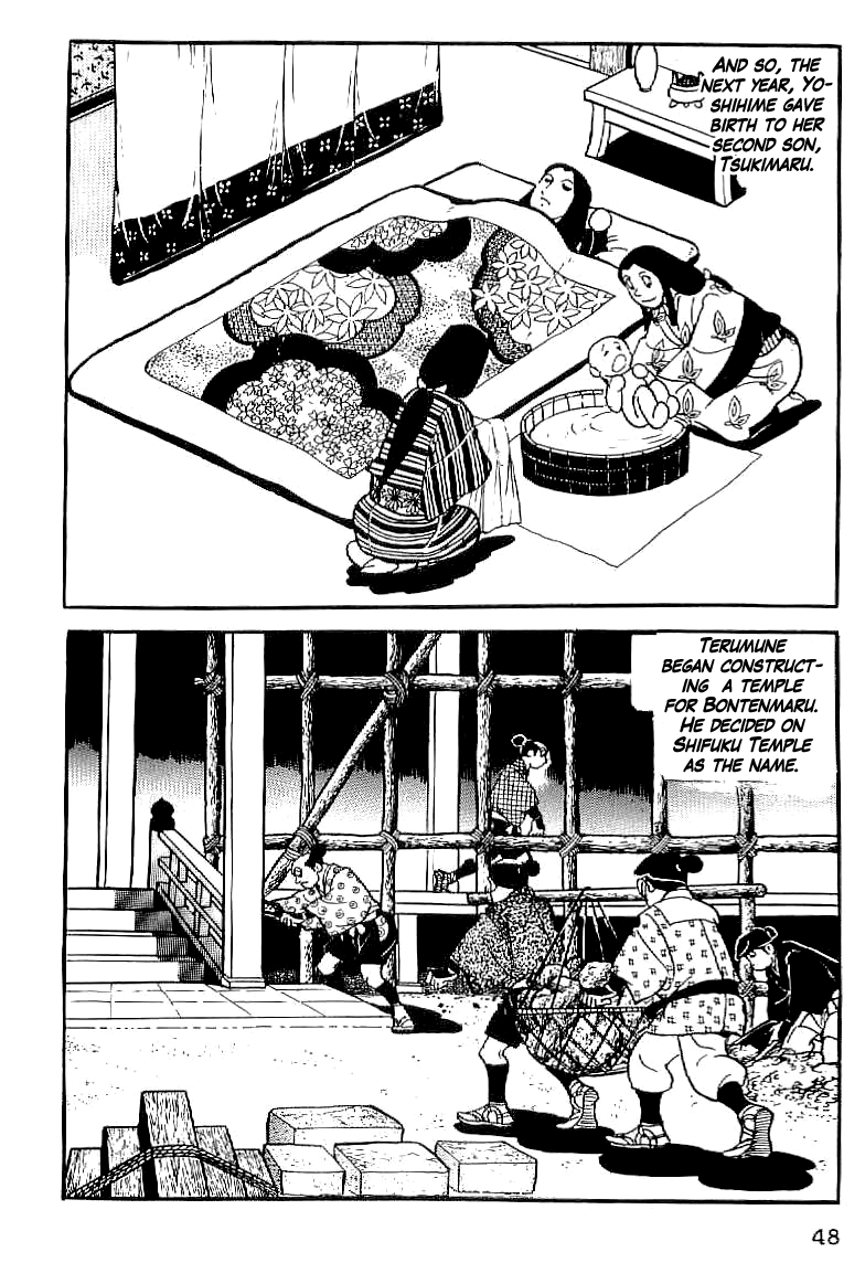 Date Masamune (YOKOYAMA Mitsuteru) Chapter 2 page 14 - Chapter 2: Birth